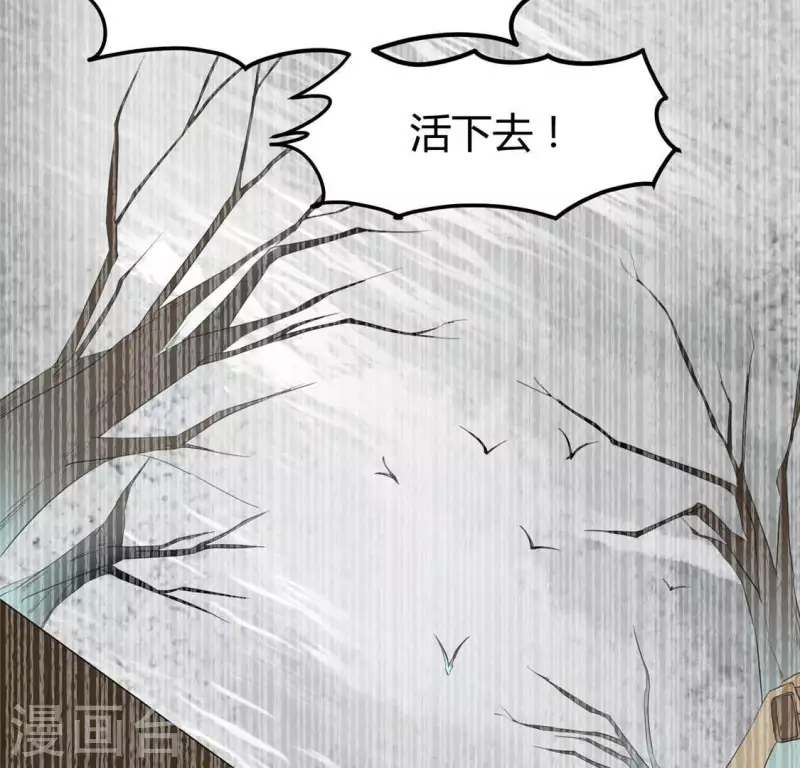 第34话 姨姨，我来保护你14