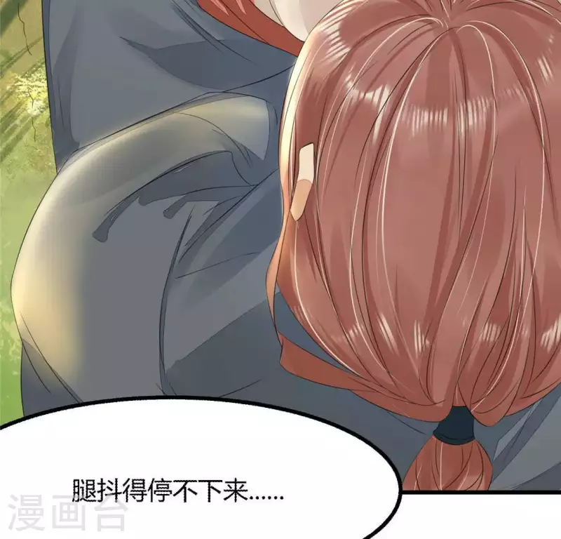 第34话 姨姨，我来保护你46