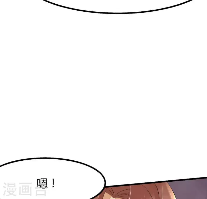 第34话 姨姨，我来保护你57