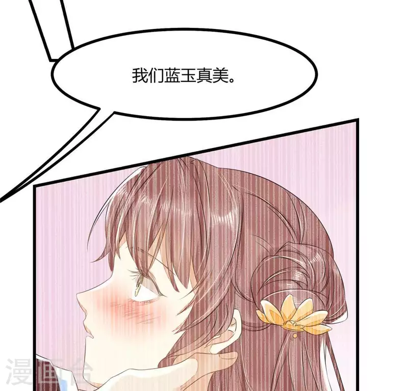 第34话 姨姨，我来保护你7