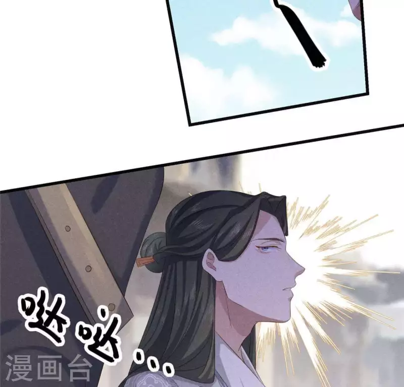 第36话 小妹妹？15