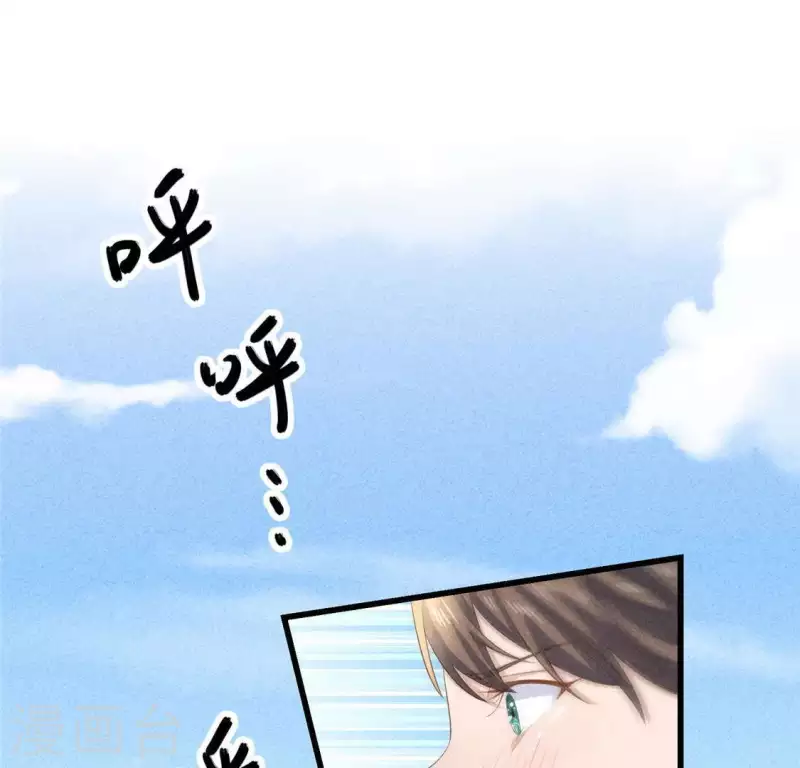 第36话 小妹妹？34