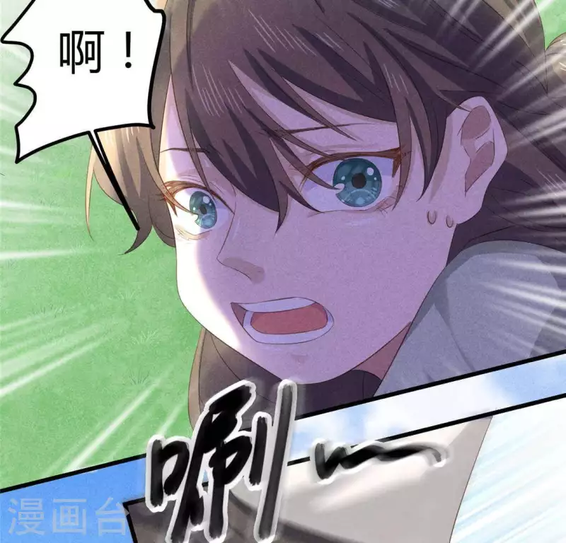 第36话 小妹妹？40