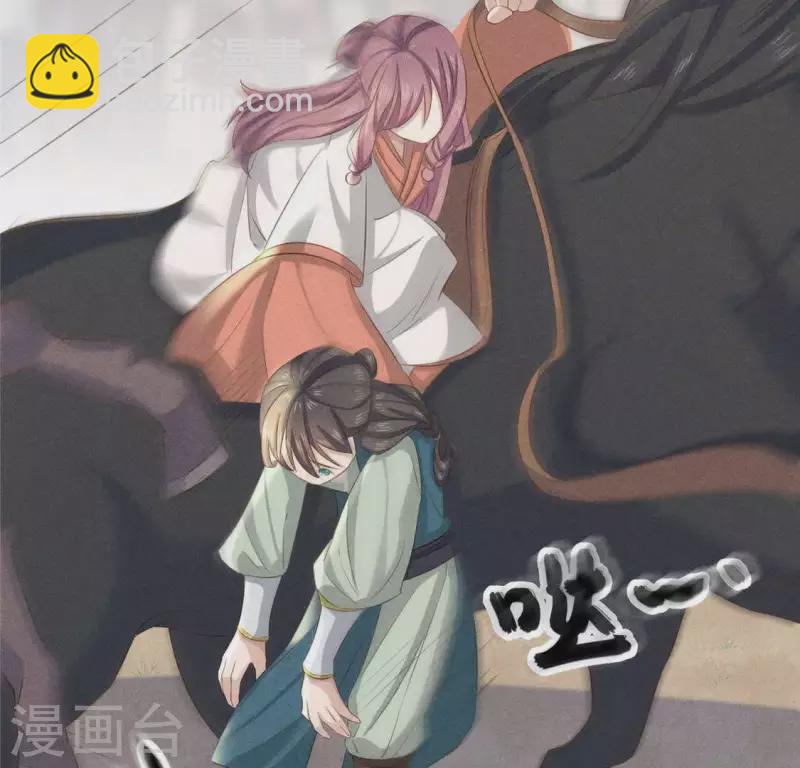 第36话 小妹妹？42