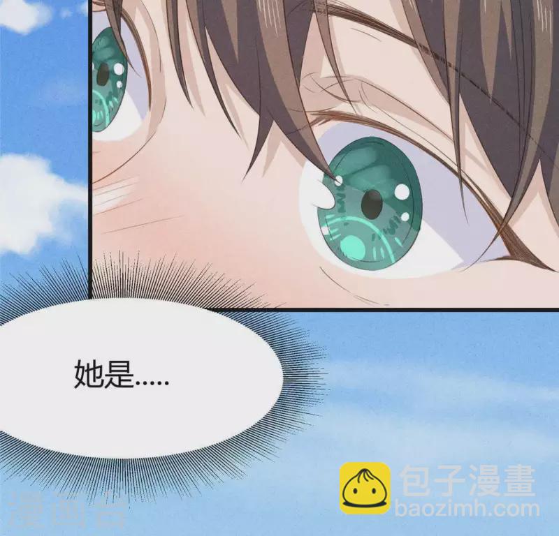 第36话 小妹妹？54