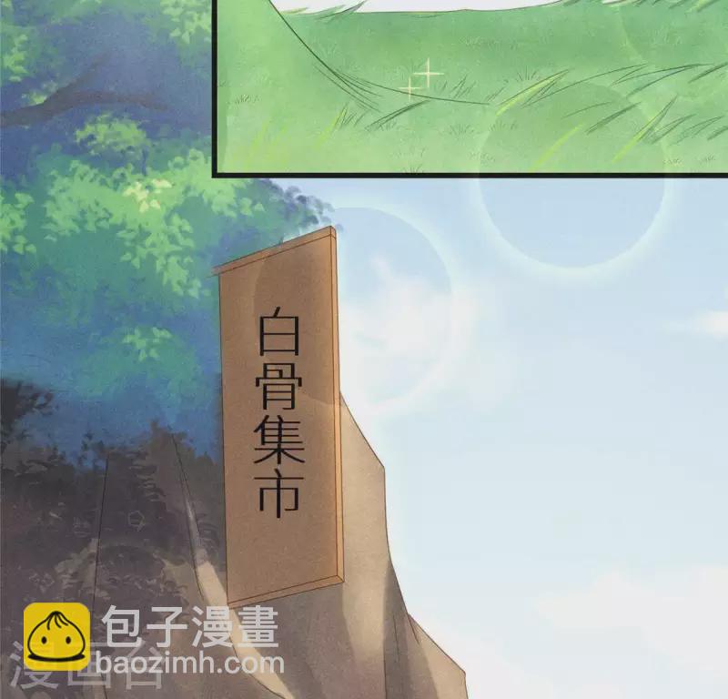 第36话 小妹妹？7