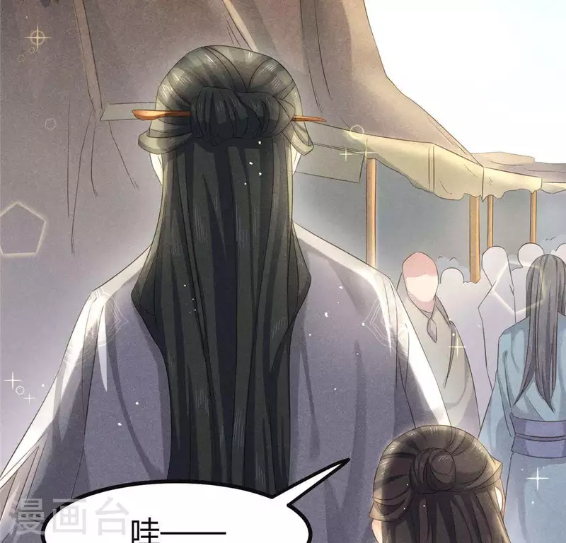 第36话 小妹妹？8