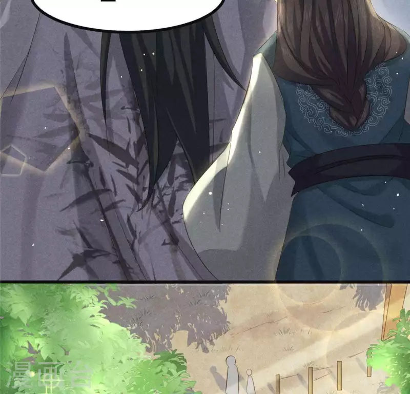 第36话 小妹妹？9