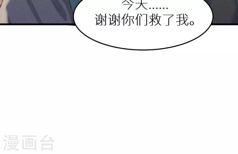 第37话 下棋11