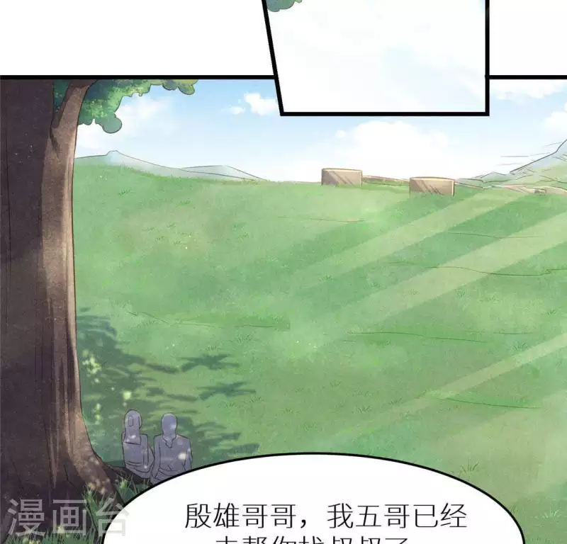 第37话 下棋13