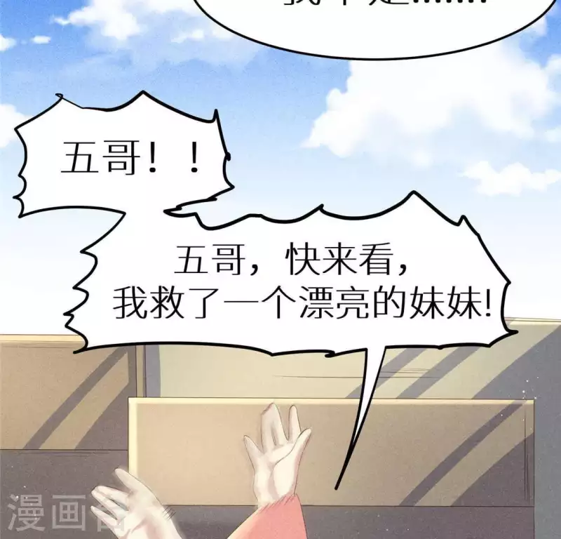 第37话 下棋2