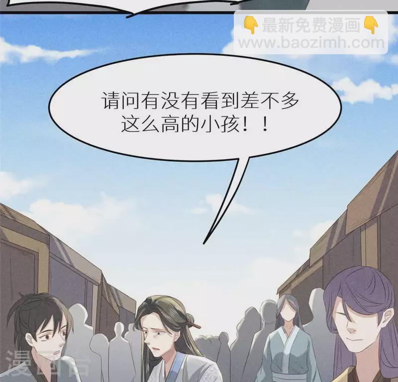 第37话 下棋27