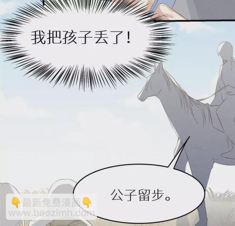 第37话 下棋30