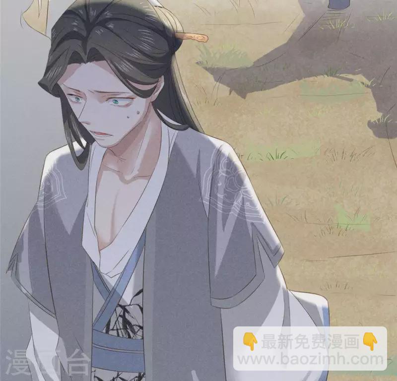 第37话 下棋31