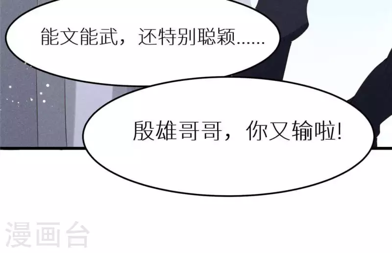 第37话 下棋51