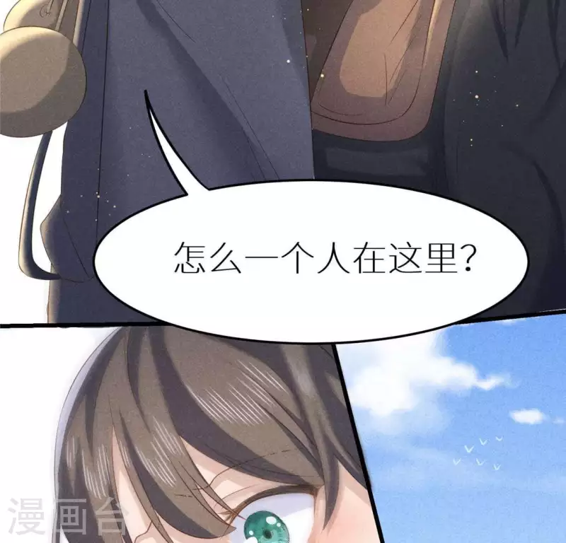 第37话 下棋6