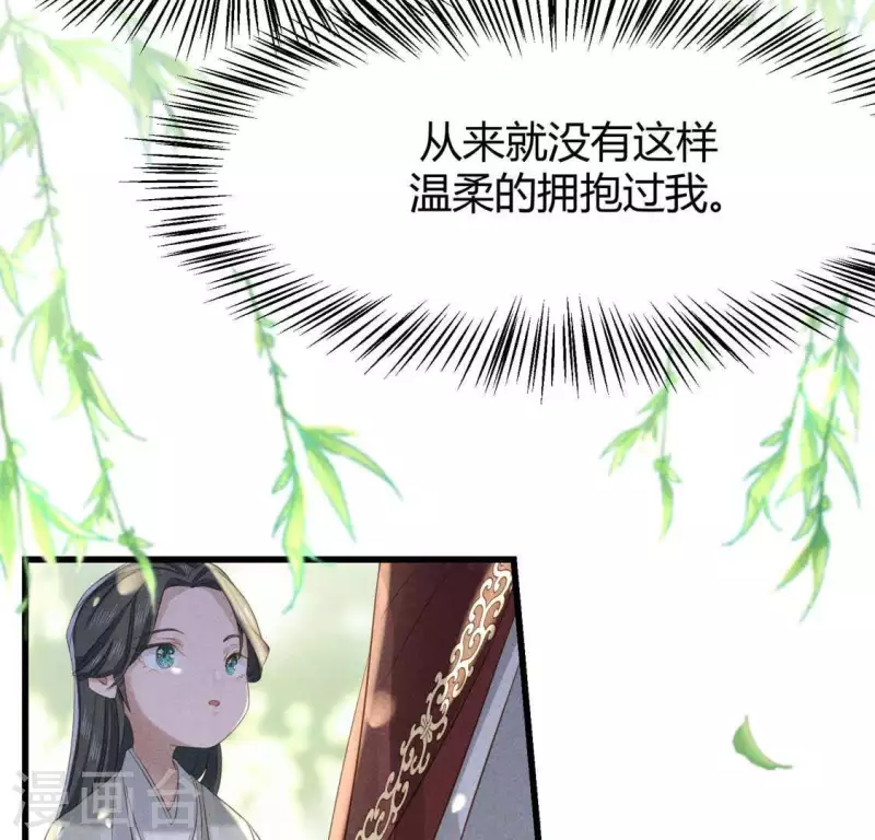 第38话 当马骑25