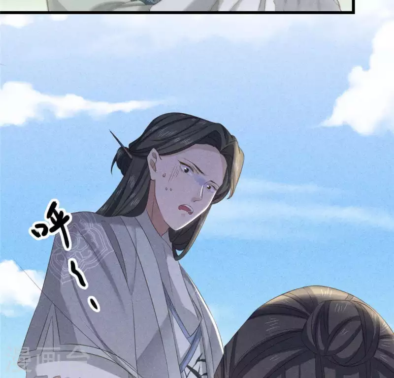 第38话 当马骑37