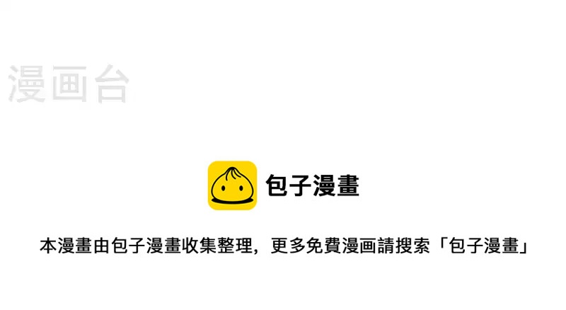 第38话 当马骑60