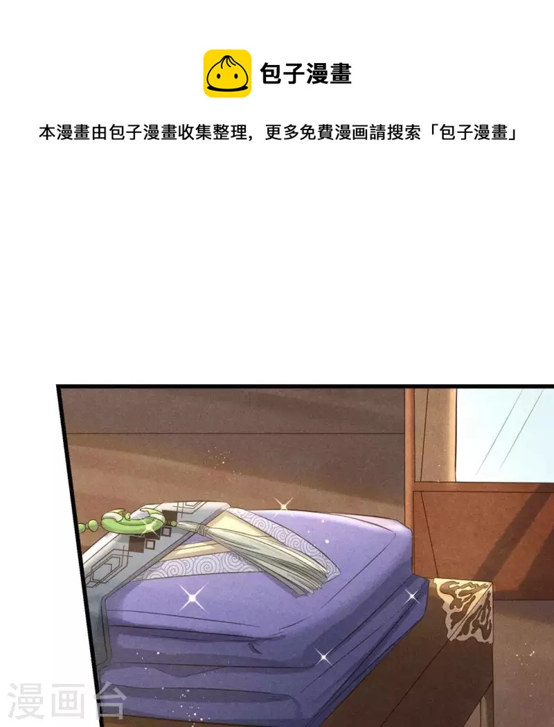 第39话 荆军0