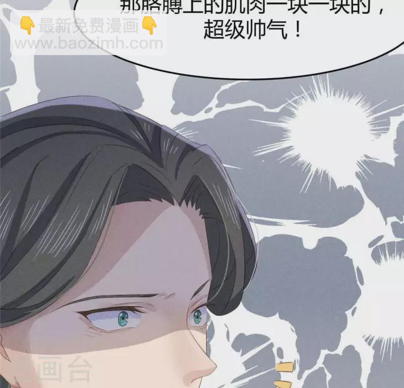 第39话 荆军14
