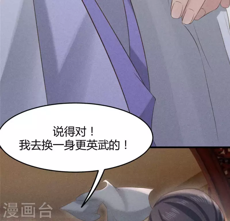 第39话 荆军16