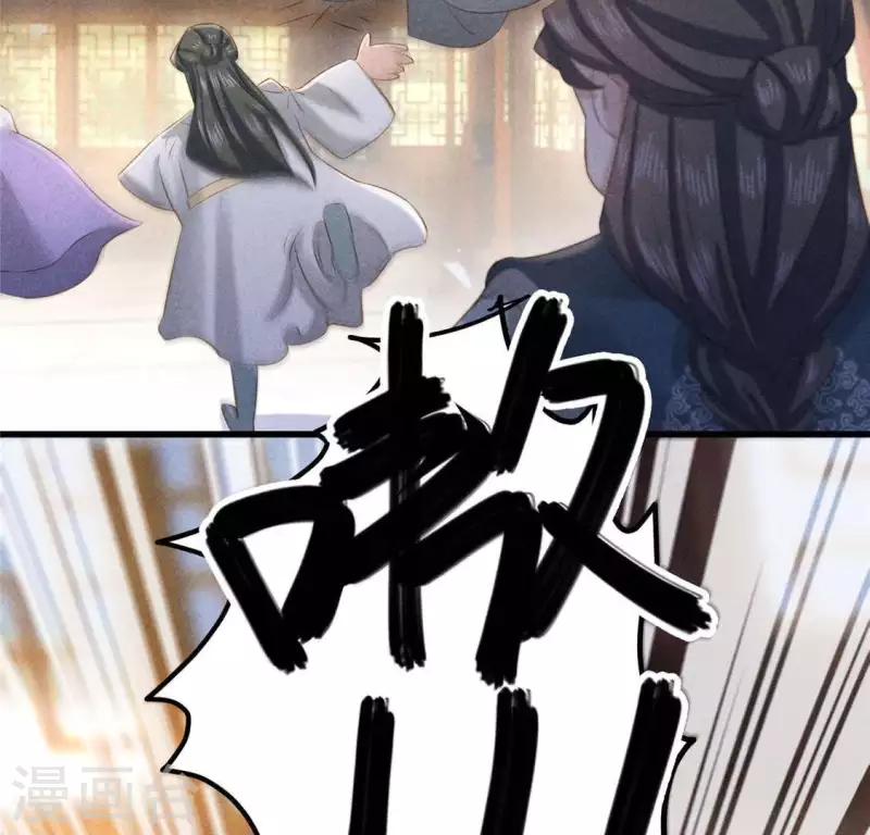第39话 荆军17