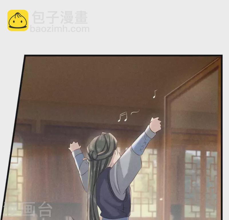 第39话 荆军20