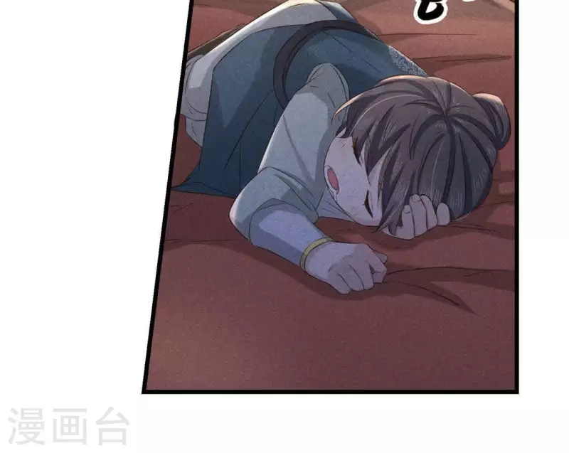 第39话 荆军23