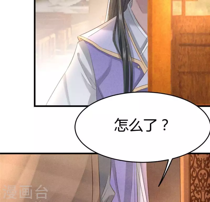 第39话 荆军27