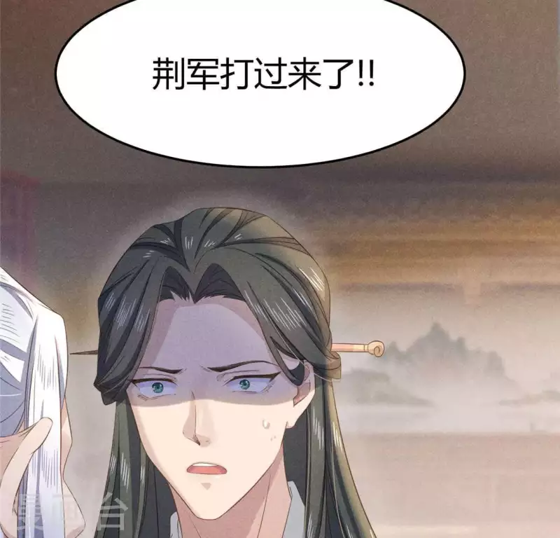 第39话 荆军29