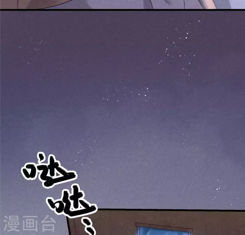 第39话 荆军31