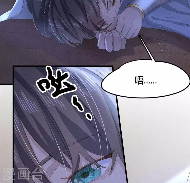 第39话 荆军33