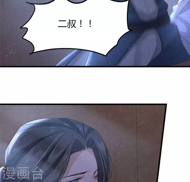 第39话 荆军37