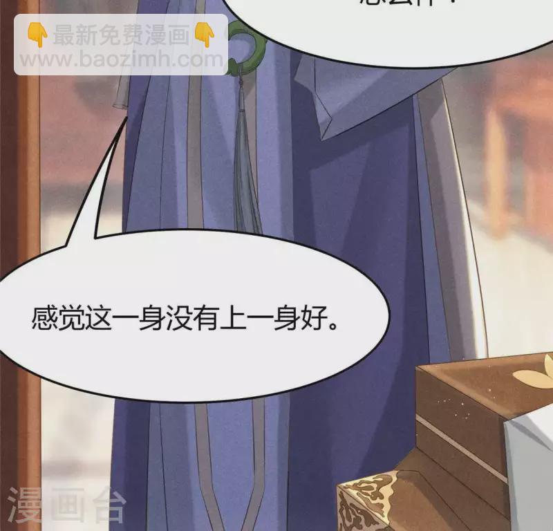 第39话 荆军4