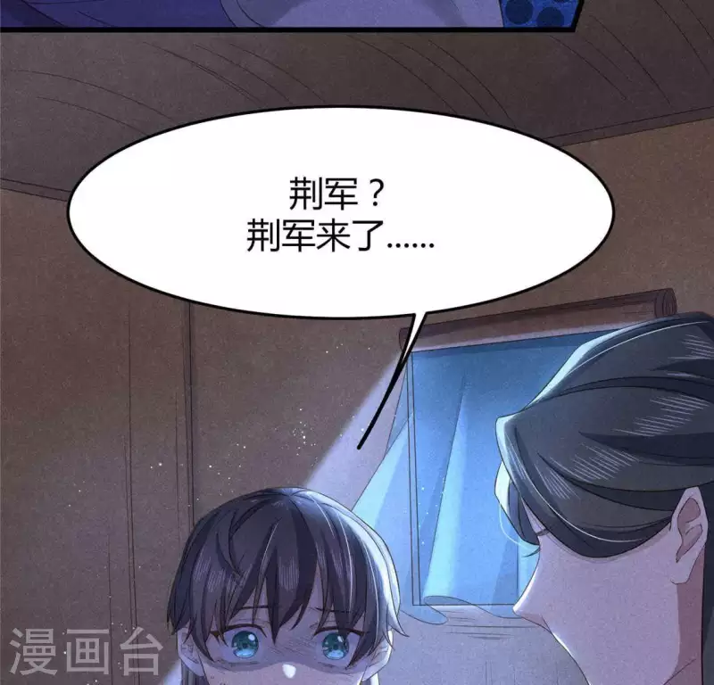 第39话 荆军42