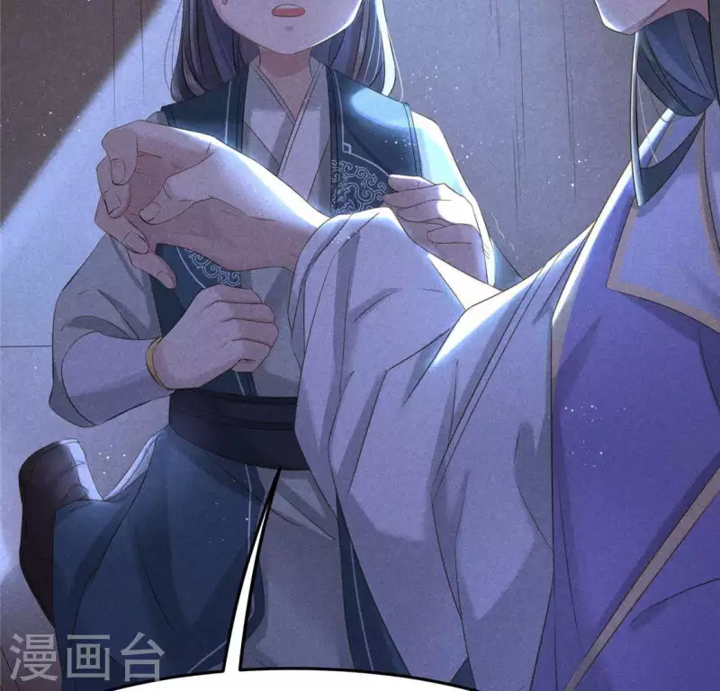 第39话 荆军43