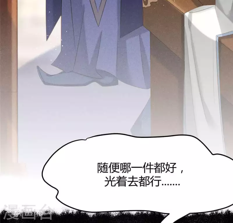 第39话 荆军5