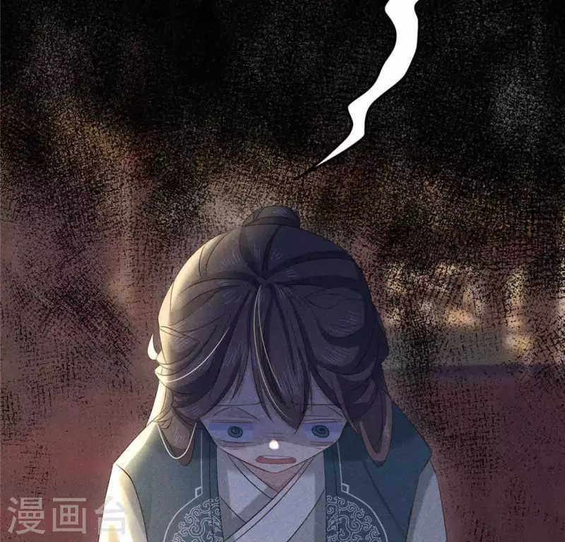 第39话 荆军6