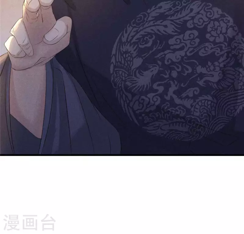 第39话 荆军62