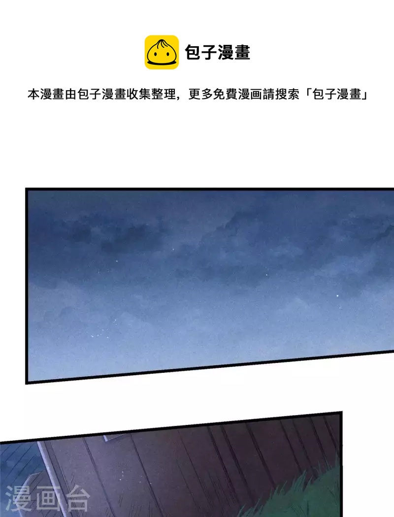第40话 反抗0