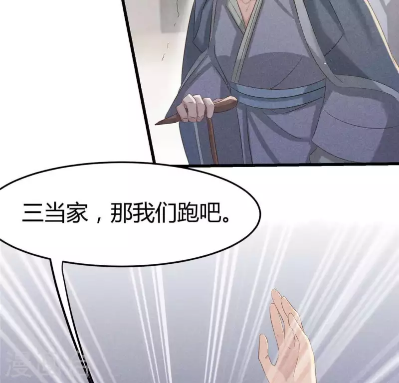 第40话 反抗10