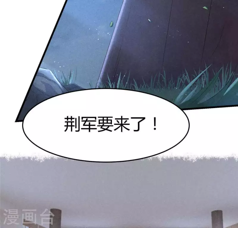 第40话 反抗2