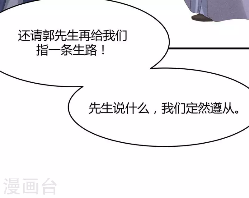 第40话 反抗23