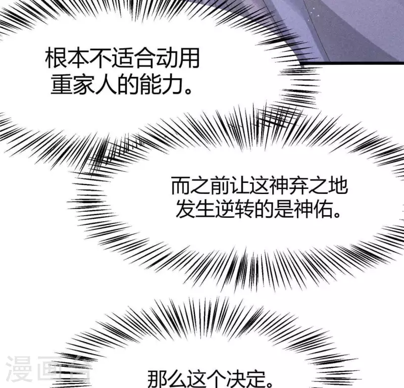 第40话 反抗26