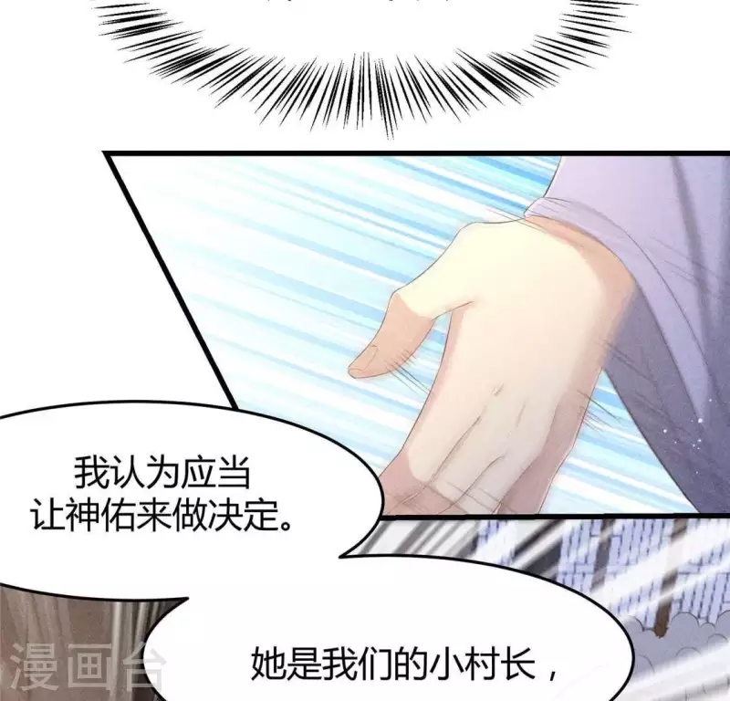 第40话 反抗27