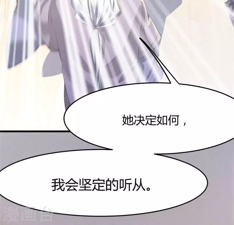 第40话 反抗29