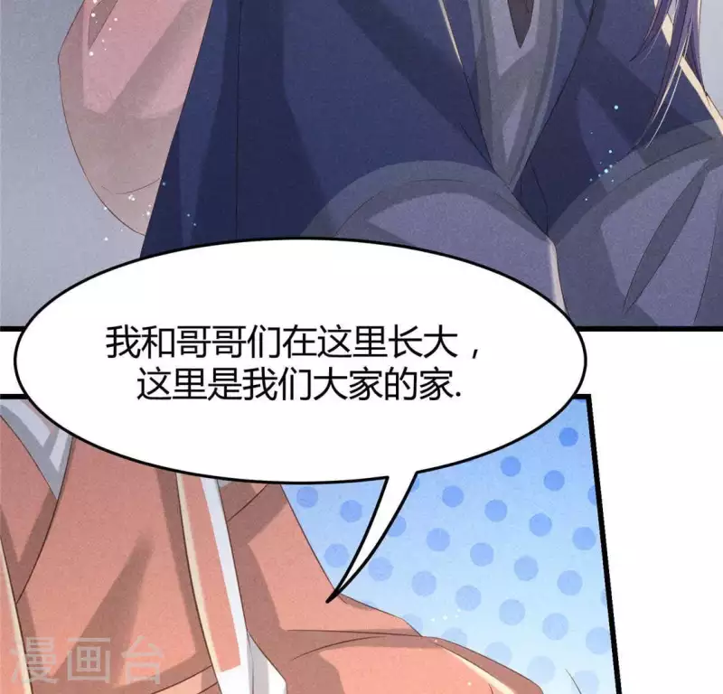 第40话 反抗31