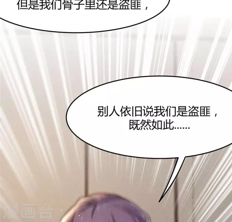 第40话 反抗33