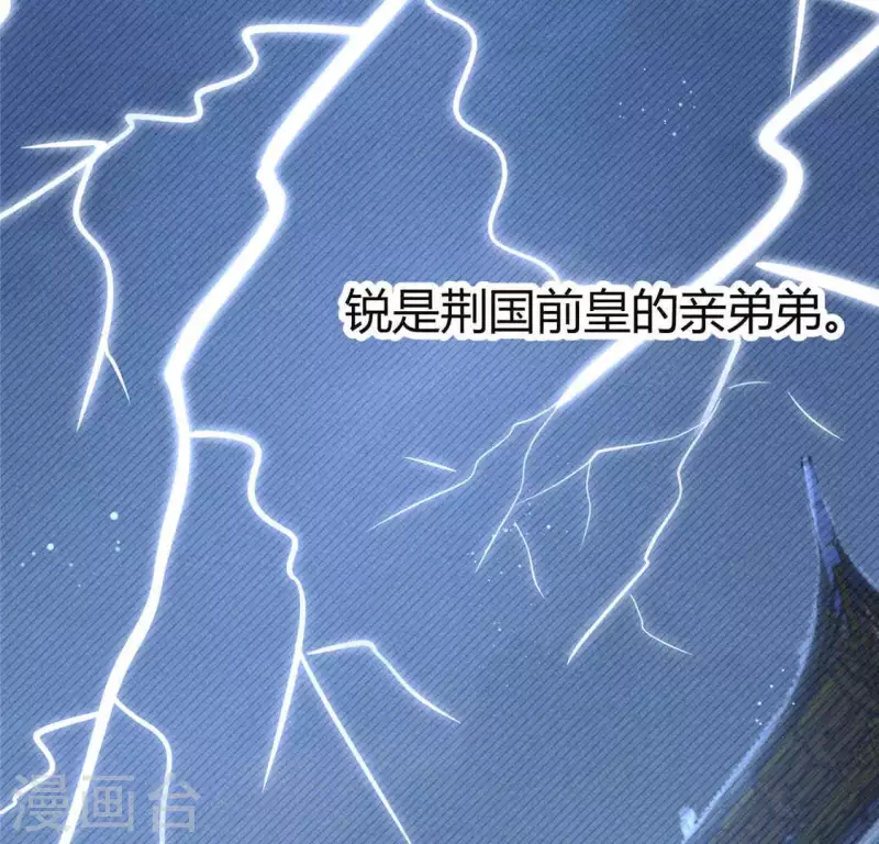 第40话 反抗37